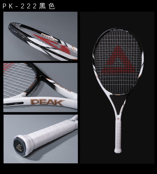 匹克PEAK网球拍男女初学者专业碳铝单只网球带绳回弹训练器套装 黑白