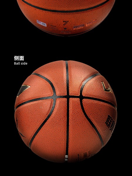 李宁（LI-NING）篮球 CBA比赛成人儿童中小学生男女青少年中考训练标准蓝球 443-1