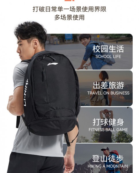 李宁双肩包男女大容量旅行背包学生书包电脑包多功能运动足球篮球包