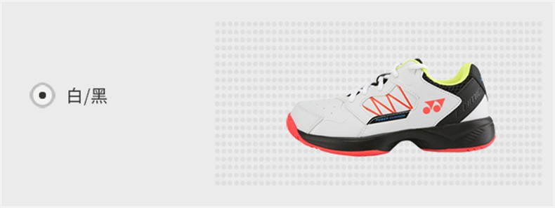 YONEX尤尼克斯网球鞋亲子款儿童青少年网鞋耐磨透气SHTLUJEX 白黑 36