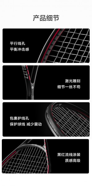 京东京造  网球拍初学者训练套装 成人男女大学生入门碳铝单拍 (已穿线)
