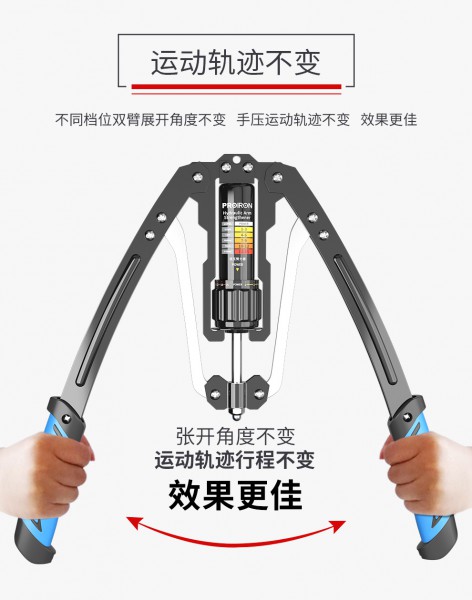PROIRON臂力器 10~200公斤可调节液压臂力棒臂肌健身器材胸肌训练握力棒