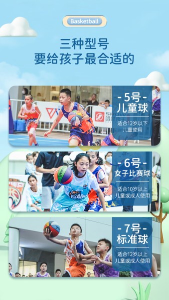 狂迷（kuangmi）5号篮球儿童小学男女生吸湿PU防滑手感比赛训练蓝球