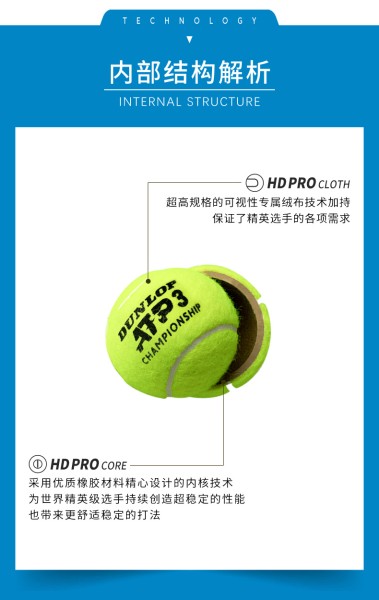 邓禄普（DUNLOP）网球ATP巡回赛用球3粒装胶罐训练球601332