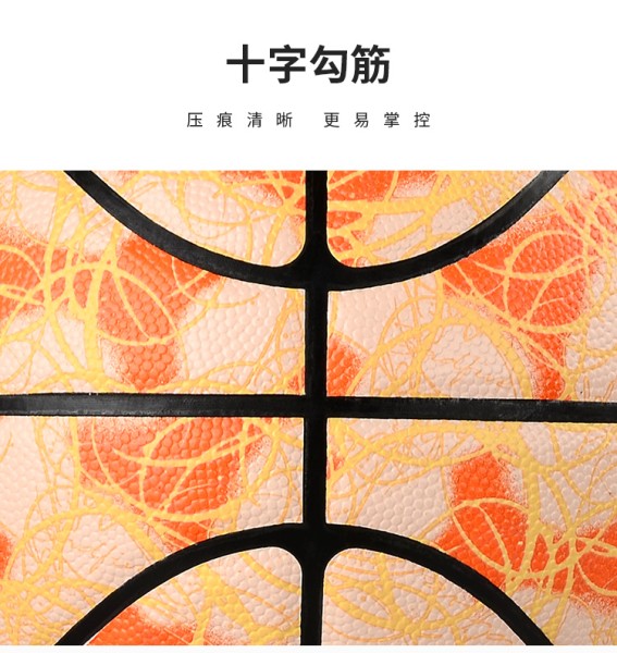 李宁（LI-NING）篮球印花耐磨 反伍花彩时尚蓝球 儿童成人篮球 LBQK282-1