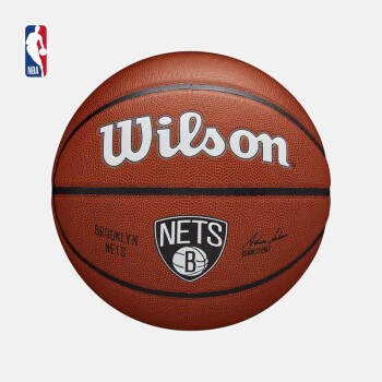 NBA-Wilson 威尔胜篮网队7号PU篮球 室内外通用篮球 腾讯体育 7号