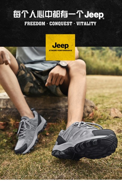 Jeep徒步鞋运动鞋男 户外跑步鞋透气舒适休闲鞋男士防滑耐磨越野登山鞋男 1228 灰色 42