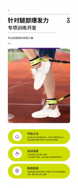 INNSTAR夺冠体育中考跑步速度训练器负重绑腿装备提升耐力爆发力体能训练器材 青春绿