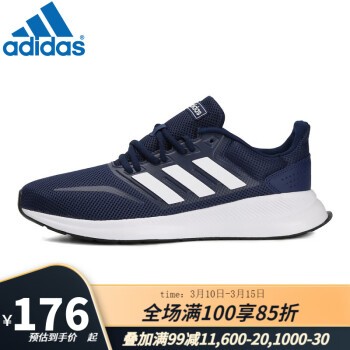 Adidas 阿迪达斯 男鞋 跑步 跑步鞋 FALCON F36201 F36201/夏季 41(25.5cm)