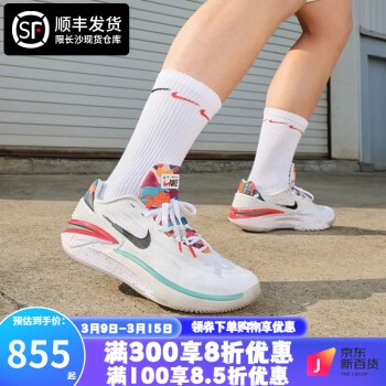 耐克（NIKE）男鞋2023春新款AIR ZOOM G.T. CUT 2兔年限定篮球鞋运动鞋FD4321 FD4321-101 42