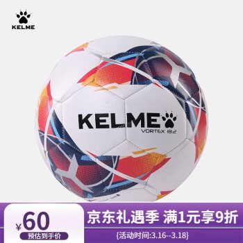 KELME/卡尔美青少年足球4号成人5号球学生中考比赛训练用球 9886130 深蓝红（机缝） 4号