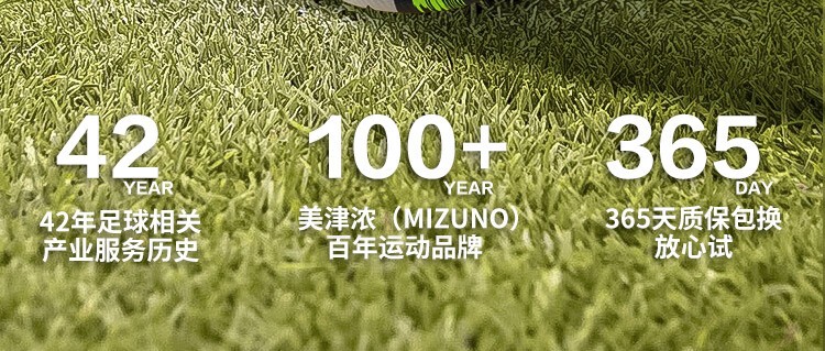 美津浓（MIZUNO）足球小学生专用球5号五号训练专业成人比赛中考P3CBA204-33荧光绿