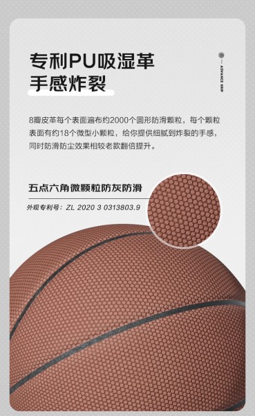 京东京造 篮球比赛级7号 成人青少年室内户外训练篮球 PU耐磨蓝球全控500