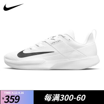 耐克（Nike） nike耐克网球鞋VAPOR LITE 男女轻盈透气运动鞋 男款 DC3432-125 白黑色 43