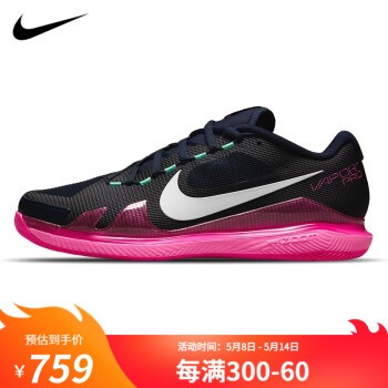 耐克（Nike） 网球鞋费德勒男子air zoom vapor pro网球比赛款专业球鞋 CZ0220-402男款 粉蓝 22年终款 41
