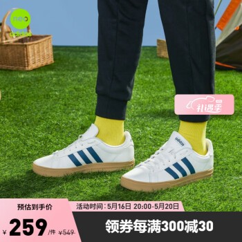 adidas阿迪达斯官方neo DAILY 2.0男子休闲运动板鞋小白鞋EG4000 白/树脂黄 3 42(260mm)