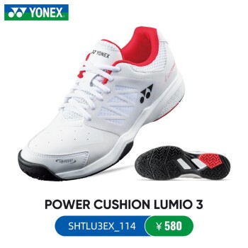 尤尼克斯（YONEX）网球鞋男女士LUMIO 2专业超轻透气训练球鞋 LUMIO 3男款 白/红 42