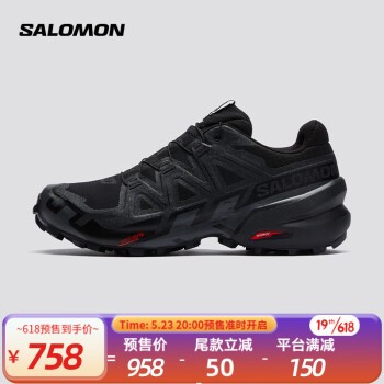萨洛蒙（Salomon）男款 户外运动大耳齿抓地舒适包裹贴合透气越野跑鞋 SPEEDCROSS 6 黑色 417440-宽鞋楦 UK8.5(42 2/3)