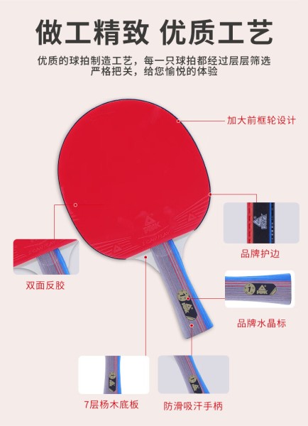匹克一星级乒乓球拍比赛成品对拍套拍 含拍包乒乓球10只(1星横直拍）