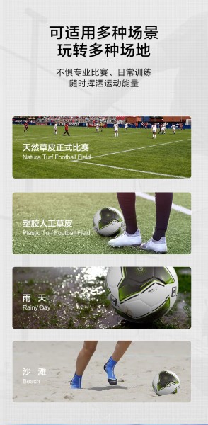 京东京造 足球儿童成人训练用球 青少年中小学生考试 机缝5号足球 JZQ350