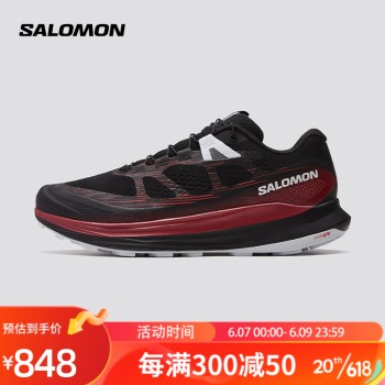 萨洛蒙（Salomon）男款 户外运动舒适透气稳定大底减震越野跑鞋 ULTRA GLIDE 2 黑色 472120 UK8.5(42 2/3)