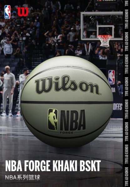 Wilson威尔胜NBA FORGE系列吸湿防滑PU室内室外通用成人篮球7号篮球