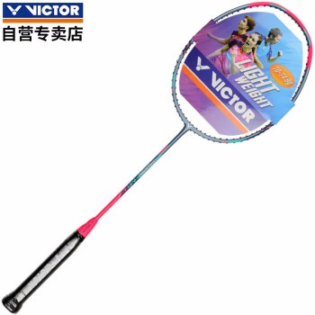 威克多（VICTOR）羽毛球拍胜利铁锤单拍超轻碳素 TK-HMRL-H青灰色已穿线5U