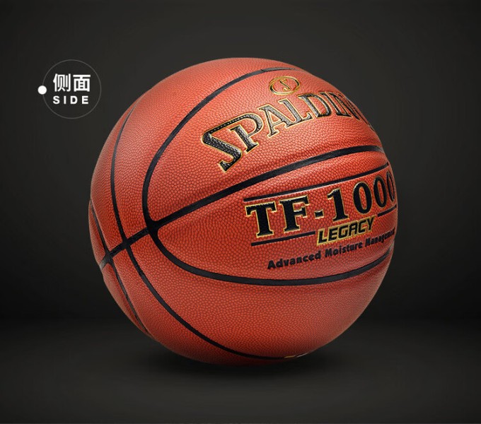 斯伯丁（SPALDING）赛事篮球吸湿皮料TF-1000传奇比赛蓝球 74-716A