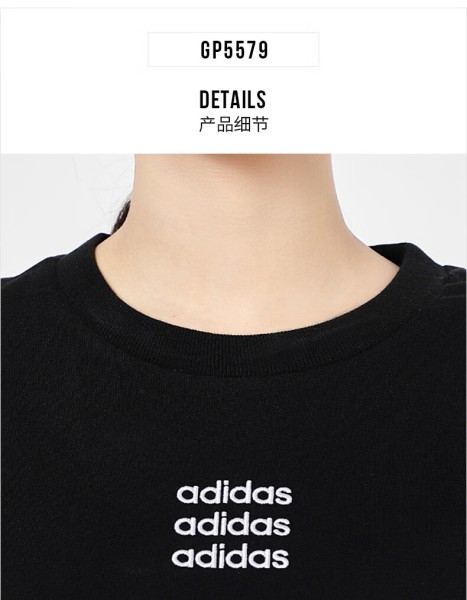 阿迪达斯 （adidas）Adidas阿迪达斯Neo短袖女T恤舒适透气简约百搭圆领 GP5580 XL