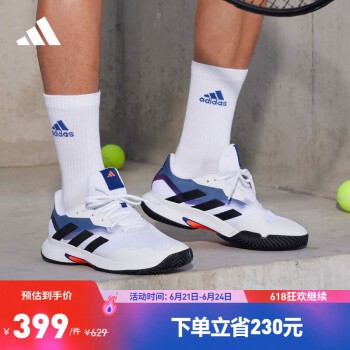 adidas阿迪达斯官方CourtJam Control M男子舒适网面运动鞋HQ8468 白色/蓝色/黑色/粉色 42(260mm)