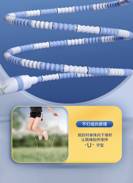 特步（XTEP）跳绳儿童竹节幼儿园成人小学生初学者训练器材花样可调节珠节绳
