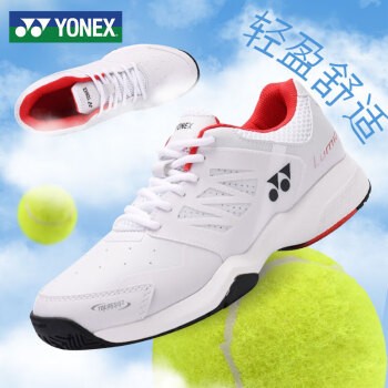 YONEX尤尼克斯网球鞋动力垫防震包裹性轻量化男女同款SHTLU3EX白红41码