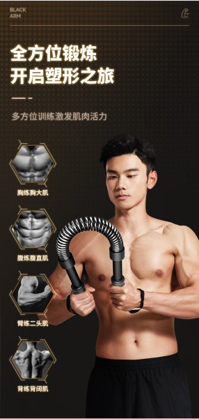 李宁（LI-NING）臂力器臂力棒握力棒【30kg双弹簧】男士扩胸器锻炼胸健身训练器材