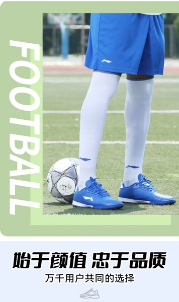 李宁（LI-NING）成人足球鞋男比赛TF碎钉球鞋学生透气防滑球鞋