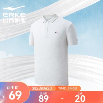鸿星尔克（ERKE）【轻氧polo】T恤男夏季新款透气舒适男士网球运动微领短袖 羽白花灰 XL