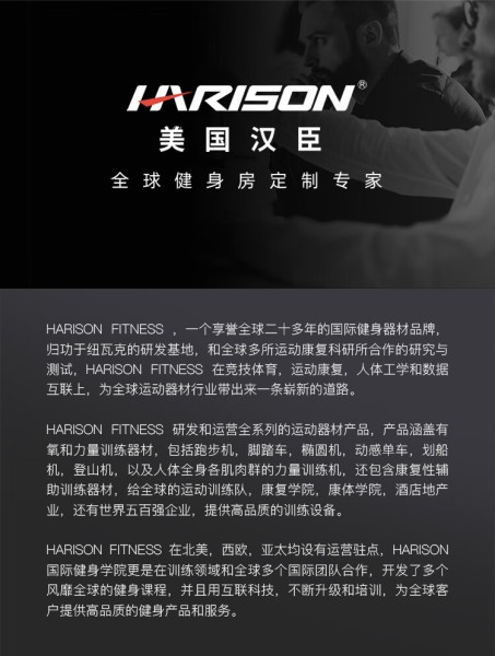 HARISON汉臣健腹轮自动回弹低噪巨轮收腹滚轮腹肌轮健腹器健身器材HR-411