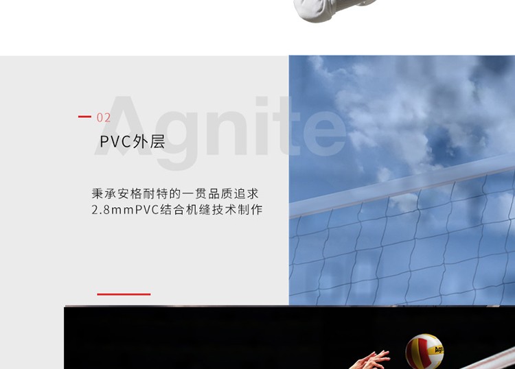 得力（deli）5号PVC软式排球 中考初中生教学比赛训练排球F1253