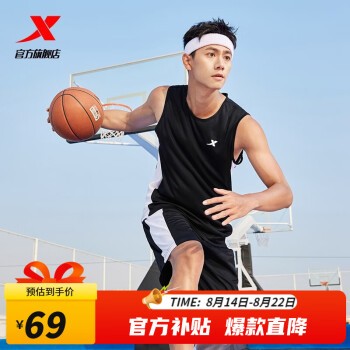 特步（XTEP）【国潮】男装速干篮球套装背心短裤夏季运动两件比赛训练套吸 黑 XL/180