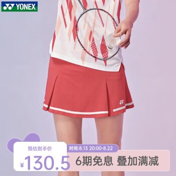 尤尼克斯（YONEX）羽毛球服运动女短裙网球跑步速干透气220053 220053-639清新红 M