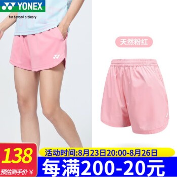 尤尼克斯（YONEX）2023新款羽毛球服短裤子男女夏季薄款网球跑步健身比赛运动服短裤 220123TCR 天然粉红 女款 L码
