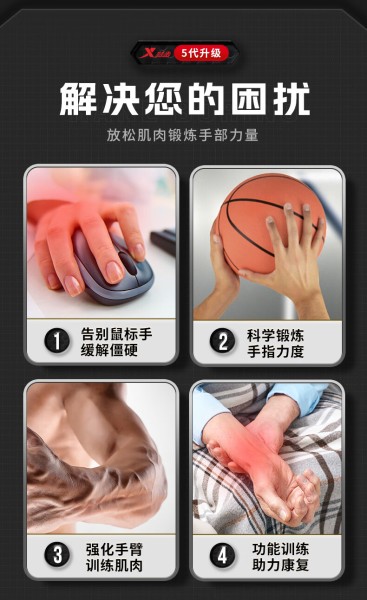 特步（XTEP）握力器可调节训练手力男女儿童腕力手指康复圈健身器材家用