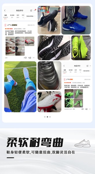 李宁（LI-NING）足球鞋儿童成人男女比赛TF碎钉球鞋学生男童透气防滑球鞋
