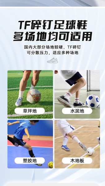 李宁（LI-NING）足球鞋儿童成人男女比赛TF碎钉球鞋学生男童透气防滑球鞋