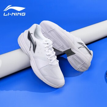 李宁（LI-NING）网球鞋男女运动鞋专业网球比赛训练鞋舒适透气减震 白色经典 41