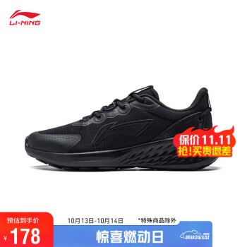李宁SOFT丨跑步鞋男鞋2023休闲慢跑鞋运动鞋ARST047