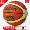 摩腾（molten）篮球6号 BG6X-GJ女子初中小学校园室内外通用学生训练球PU