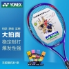 YONEX尤尼克斯网球拍入门训练初中级碳素攻守兼备21SM蓝已穿线附手胶