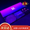 嘉羽（JIAYU） 风战 62克超轻8U全碳素一体碳纤维专业比赛进攻型成人大学生羽毛球拍单拍礼盒装 风战-紫框紫线 1支礼盒装