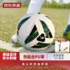 京东京造 足球成人训练比赛用球 青少年中小学生考试 热粘合5号足球JZQ550