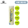 KANNON网球 有压罐装比赛训练网球 白罐4粒装-单罐